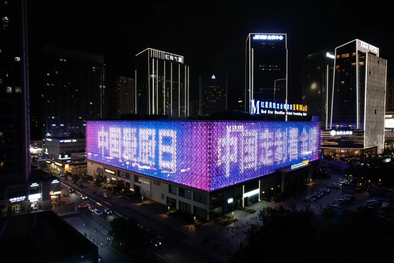 微信图片_2025-10-09_150222_031.jpg